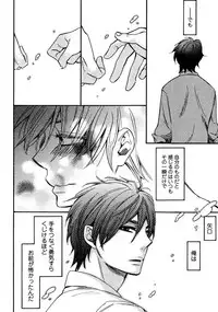 [Junko] Kimi Note - Your Note [Digital]