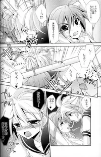 (C80) [Mimoton] Zettaini Yurusanai (Vocaloid)