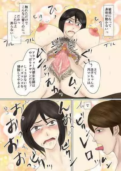 Arofour Shufu Obenjo Club