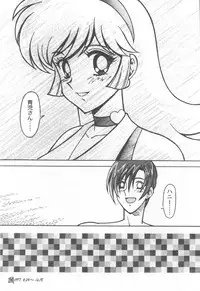 [Ogata Satomi] Kyouakuteki Shidou Selection