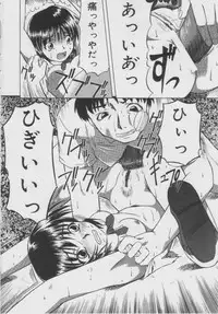 [Oyster] Shoujo Jigoku - The Mädchen Hölle