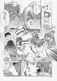 [Takahashi Kurumi] Junjyou Chitai