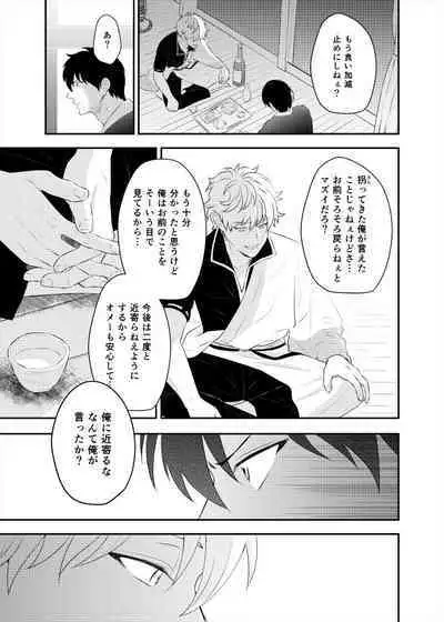 Confinement Brilliant Days