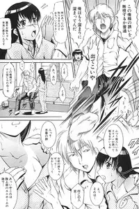 [Kiduka Eiji] Shousui