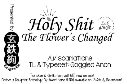 [Kurogane Kenn] Tae-chan to Jimiko-san | Tae-chan and Jimiko-san Ch. 14.5, 22-25 [English] [/u/ Scanlations] [Digital]