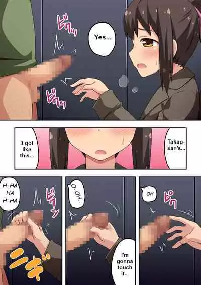 Niizuma Nanaka no Roshutsu Chousen 2