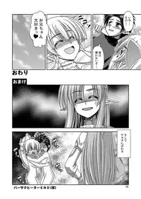 [R-blue (Kiryuu Makoto)] Online Lovers (Sword Art Online) [Digital]