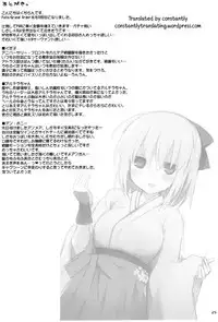 Classmate to Ecchi Jugyou 1~3