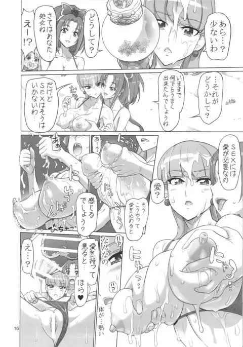 PRETTYUNKNOWN'S BATTLEGROUNDS