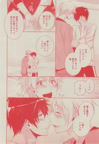 BOY'S ピアス 2014-11