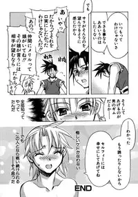 [HiyoHiyo] Real Love