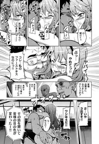 [Takeda Hiromitsu]Ima Ria