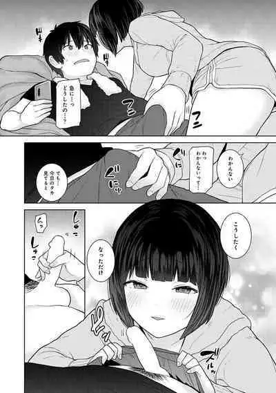 Kyou kara Kazoku, Soshite Koibito. 05