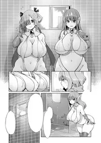 Onahoroid Seiseikatsu