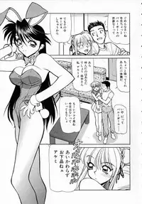 [Shimizu Kiyoshi] Midnight Plus 2