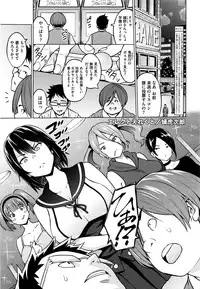 [Sanagi Torajirou] Erect Erect Ch. 1-2