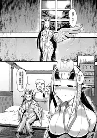 (C83) [AHOBAKA (aho)] Anedori wa Shiranu Oroko to Yoru ni Naku [Chinese] [沒有漢化]