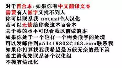 [Ponkichi no Sato (Ponkichi)] Succubus no Sensei FILE. 04 [Dragon Succubus Hen] | 魅魔的老师 FILE.04「龙娘魅魔篇」 [Chinese]