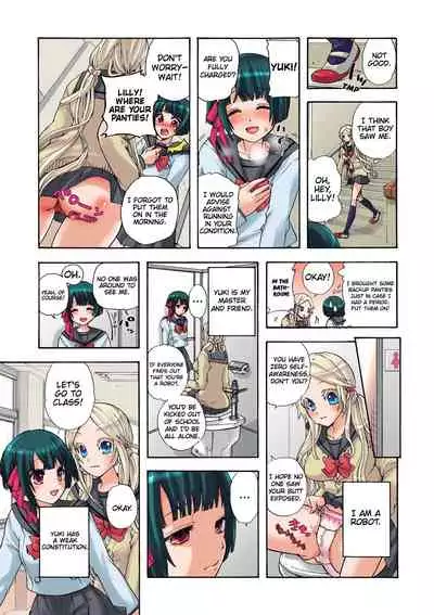 Aigan Robot Lilly - Pet Robot Lilly 1