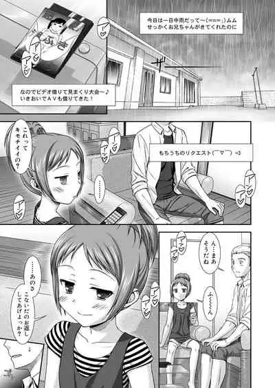 Juicy No. 9 2015-04 [Digital]