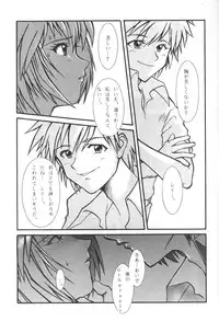 [Kappadou] Genitals 01