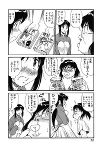 [Dai 25 Hohei Shidan] Trouble Arbeiter [Digital]