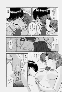 [Blue Blood] Emotion