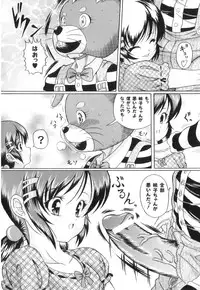 Anthology - PLUM LS 04 [2011-05-28] (Book)