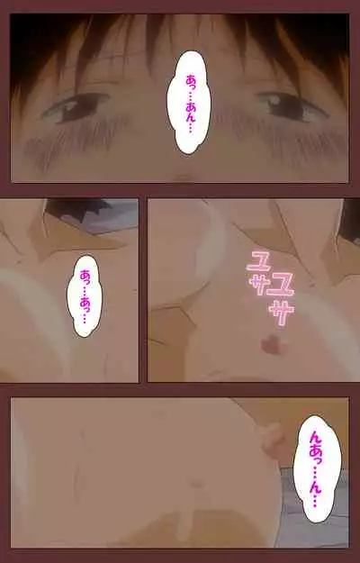 Jochiku complete ban