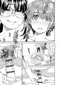 Seme Joshi Shijou Shugi - Seme Joshi Supremacy