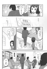 [Maeshima Ryou] LLOLL -Little Lips of Lovely Lolita- [Chinese] [狼娘汉化组&開坑快過射精蟻速劣質嵌字漢化組]