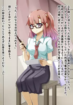 Roshutsu Shoujo 09