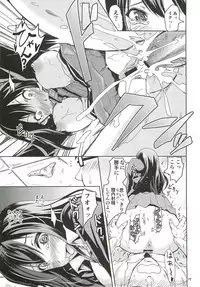 (C82) [Grace (Yokoyama Naoki)] Shibuya no Rin-chan Now! (THE IDOLM@STER CINDERELLA GIRLS)