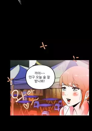 One Room Hero Ch.1-42