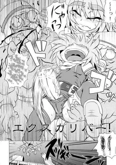 Shadan Shoujo Astral vs Utsubokazurautsubo