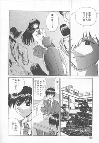 [Saeki Gekka] Brain Drain