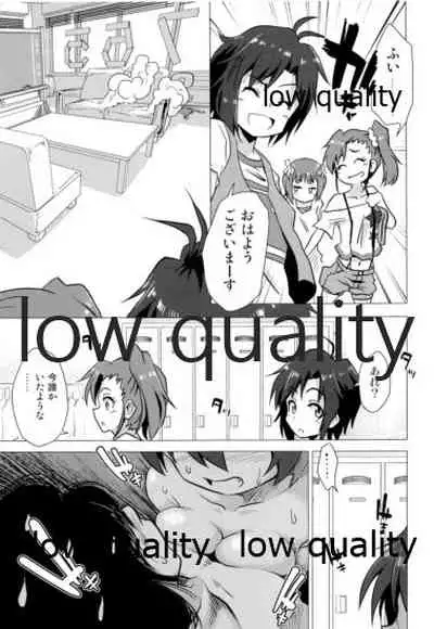 我那覇響といちゃラブ日記2