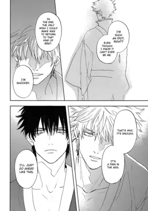 Sono Hoshi wa Ochita