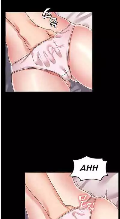 TEACHER PUNISHMENT Ch.1-14 [English]