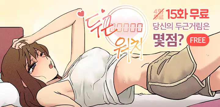 This is what she thinks Ch. 0-40