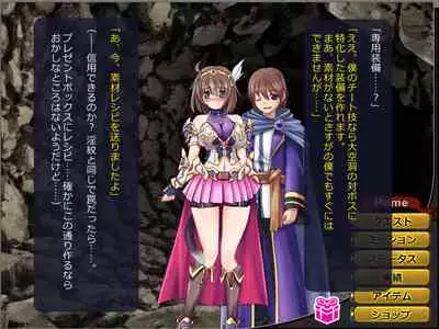 Netorare Isekai Teni "Kawatte Iku Kanojo o Browser de Mite Iru Koto Shika Dekinai"