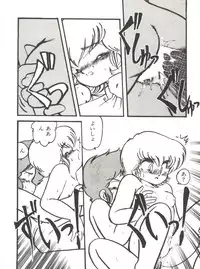 [Hibiki Jun] Doki Doki A Taiken