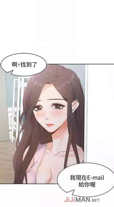 【周五连载】渴望:爱火难耐(作者:Appeal&格子17) 第1~21话