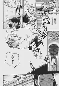 [Shark Yaminabe] Nebaneba Neverland