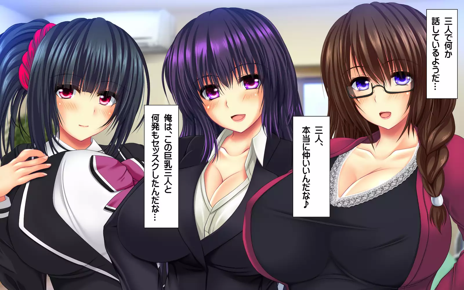 Gibo Shimai Triple Don - Kyonyuu Oomori Tanetsuke Mashimashi