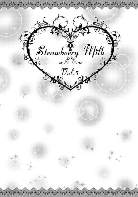 Strawberry Milk Vol. 5