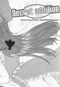 (C68) [Reverse Noise (Yamu)] Secret addition Zenpen (Touhou Project)