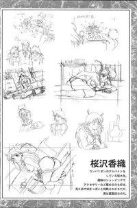 CAN CAN BUNNY OFFICIAL ART BOOK