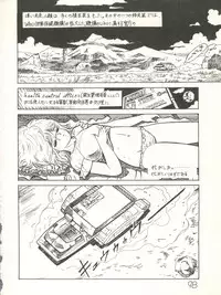 [Studio Awake (Various)] XSeed Soukan Junbigou