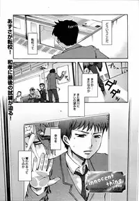 [Anthology] [2006-06-10] COMIC MEGAPLUS Vol.33 (2006-07)